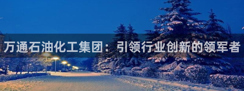 球盟会优惠领取网站