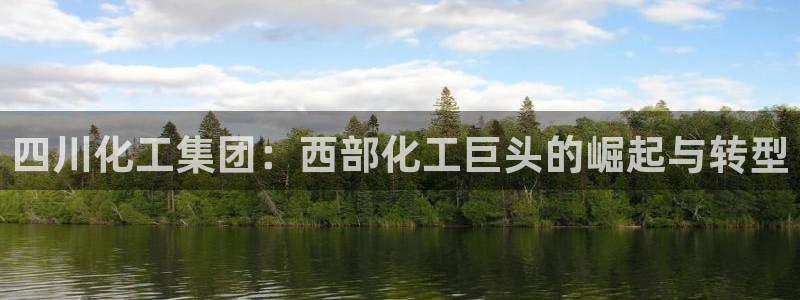 球盟会唯一