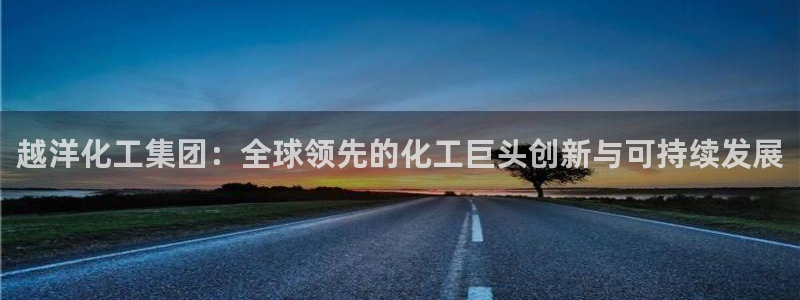球盟会封禁