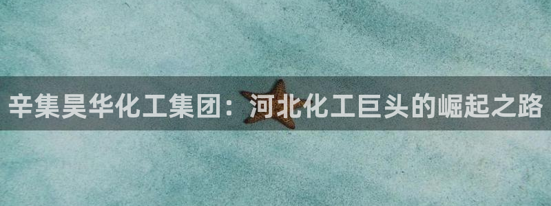 球盟会qmh电子网页版登录