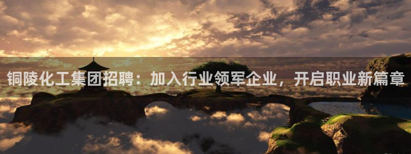 球盟会综合体育平台