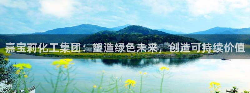 球盟会提款支付宝怎么样