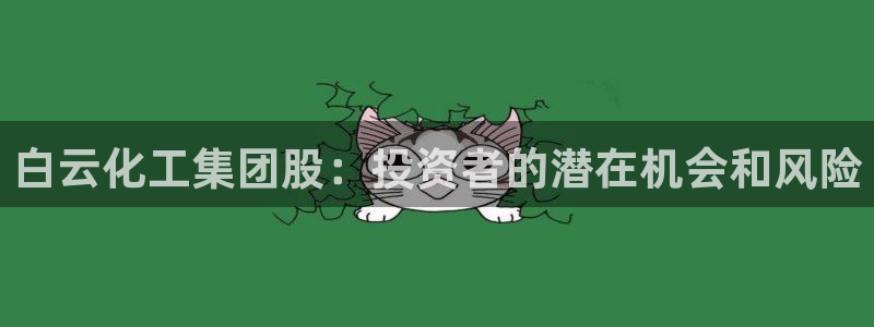 球盟会网页版