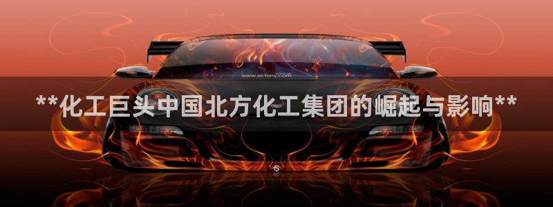 球盟会官网