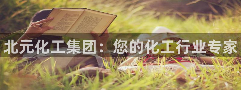 球盟会能提现吗