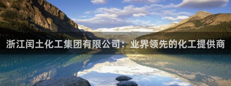 球盟会在线登入