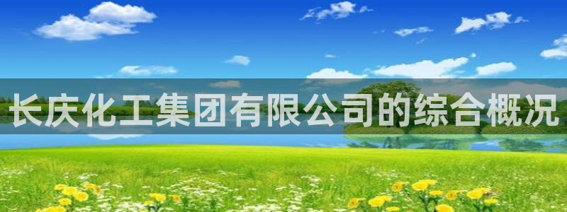 球盟会体验金球奖吗