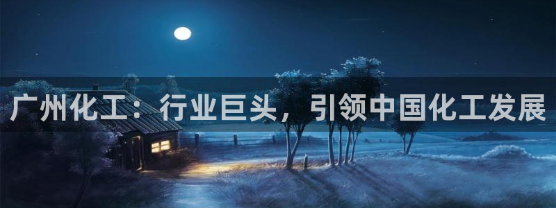 球盟会官方网站是什么