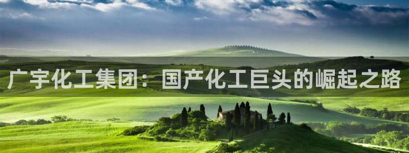 球盟会app手机登录