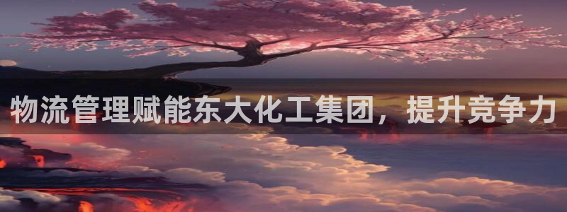 球盟会网页版登陆