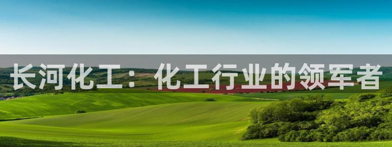球盟会官网app下载