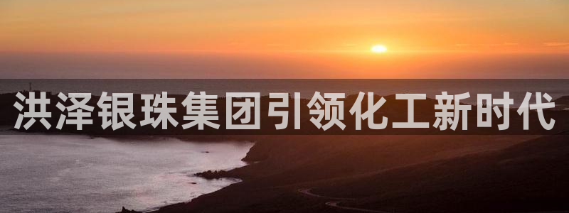 球盟会体育app官方网站