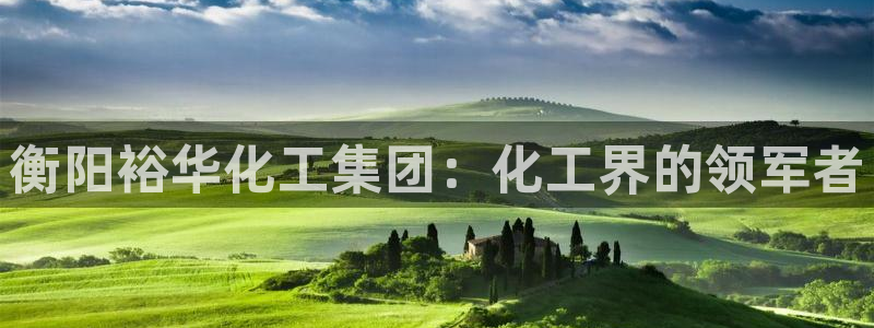 球盟会黑台子