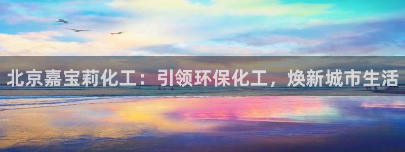 球盟会娱乐平台