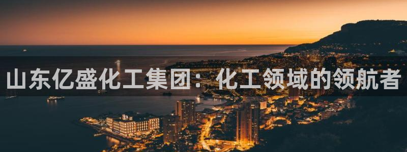 球盟会官方网站