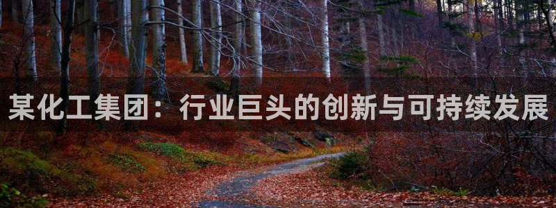 球盟会优惠领取网站
