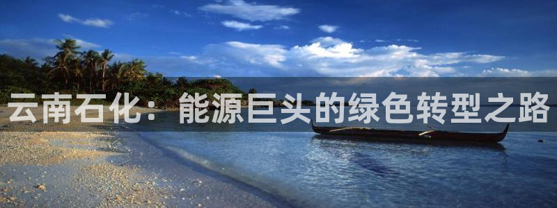 球盟会综合体育平台怎么样