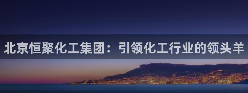 球盟会黑台