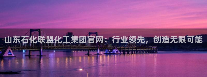 球盟会官方下载