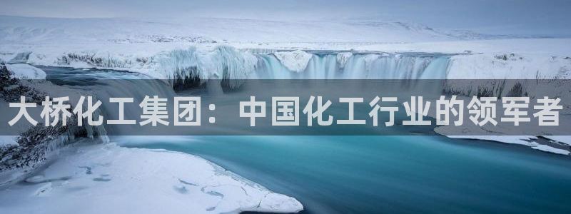 球盟会app最新地址在哪看