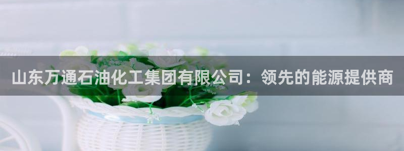 球盟会体验金球奖吗