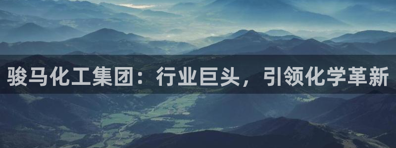 球盟会黑平台