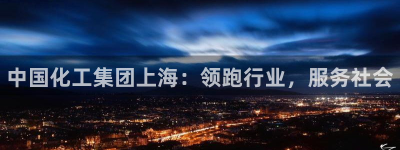 球盟会官方网站入口