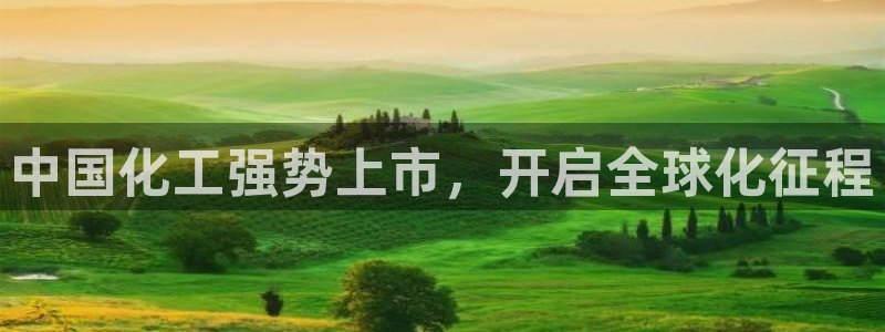 球盟会qmh登录地址