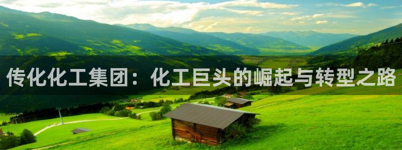 球盟会最新网