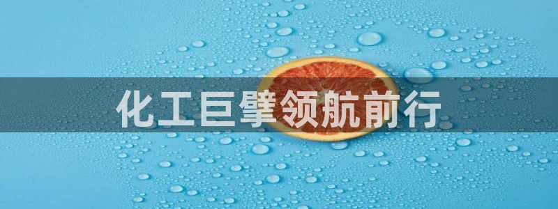 球盟会黑款吗知乎