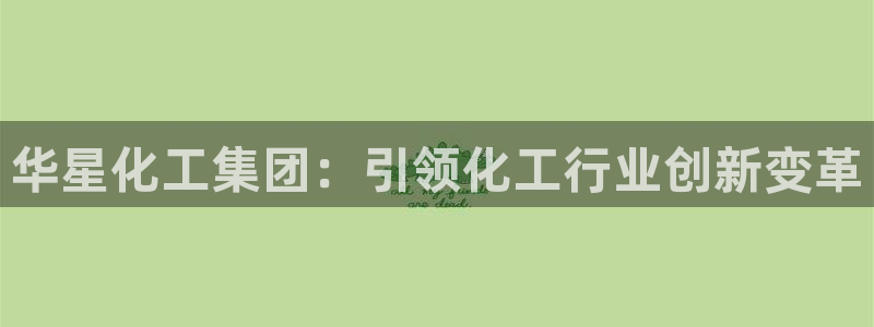 球盟会官方下载