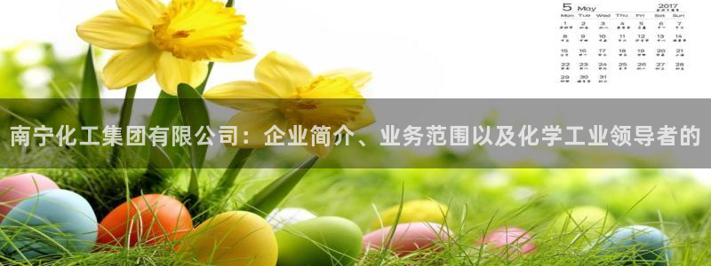 球盟会qm9