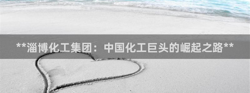 球盟会官网网页版