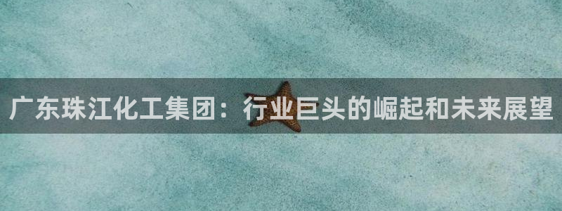 球盟会登陆