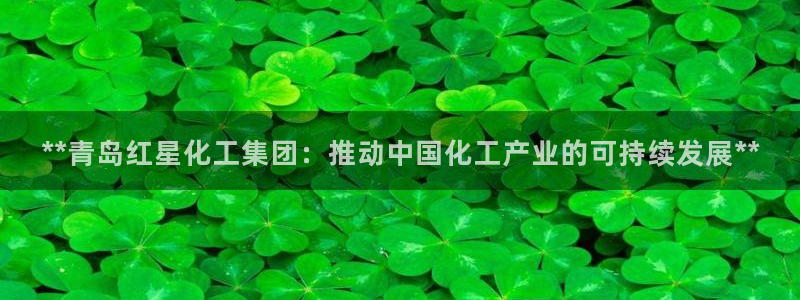 球盟会app