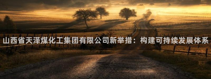 球盟会app