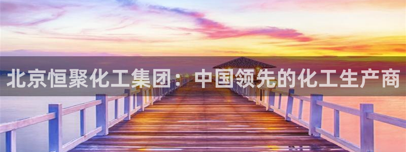 球盟会黑台子吗