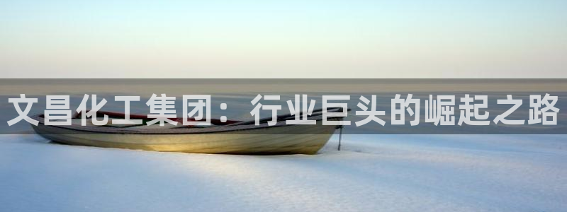 球盟会最新活动