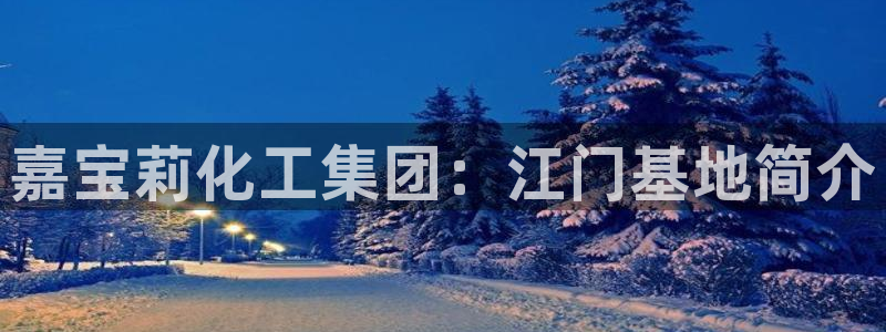 球盟会在线官网