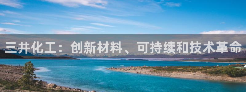 球盟会和中欧会的区别