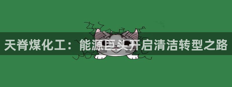 球盟会娱乐平台