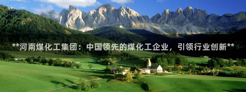 球盟会app网址多少