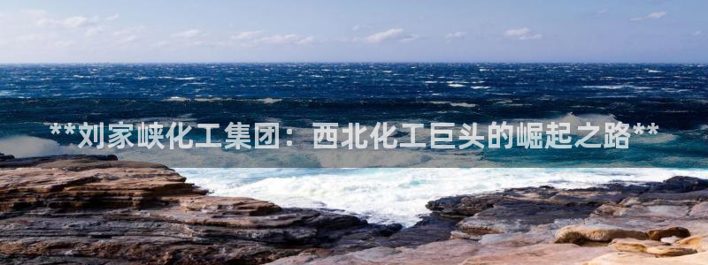 球盟会app最新地址在哪找