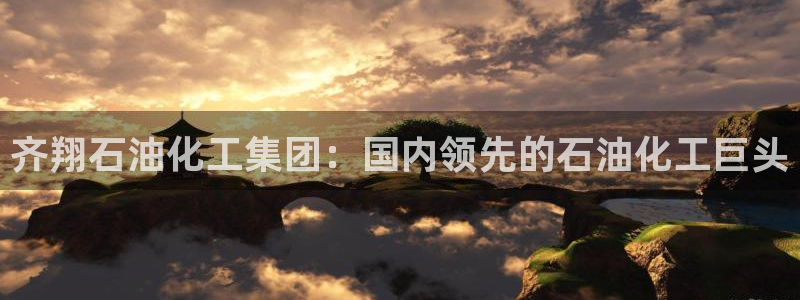 球盟会官网