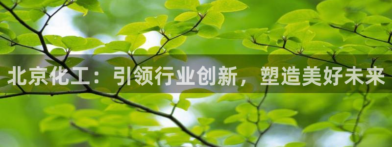 球盟会能退钱吗知乎