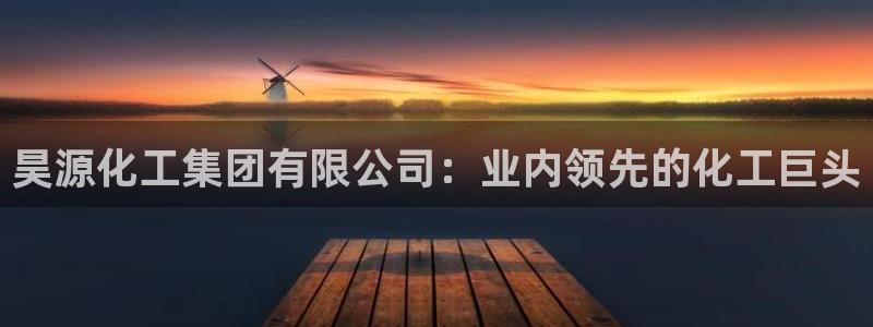 球盟会黑台子吗