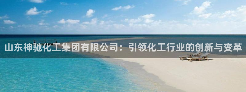 球盟会优惠领取网站是真的吗