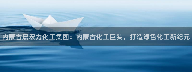 球盟会官网网页版