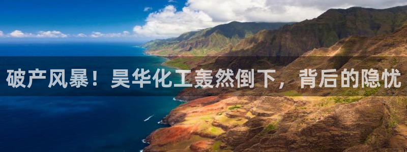 球盟会官方登录平台