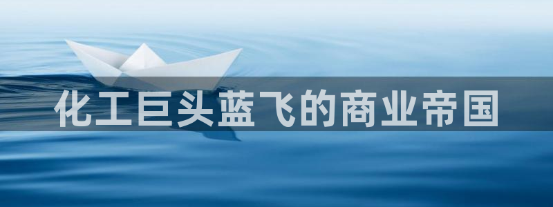 球盟会官方网址入口